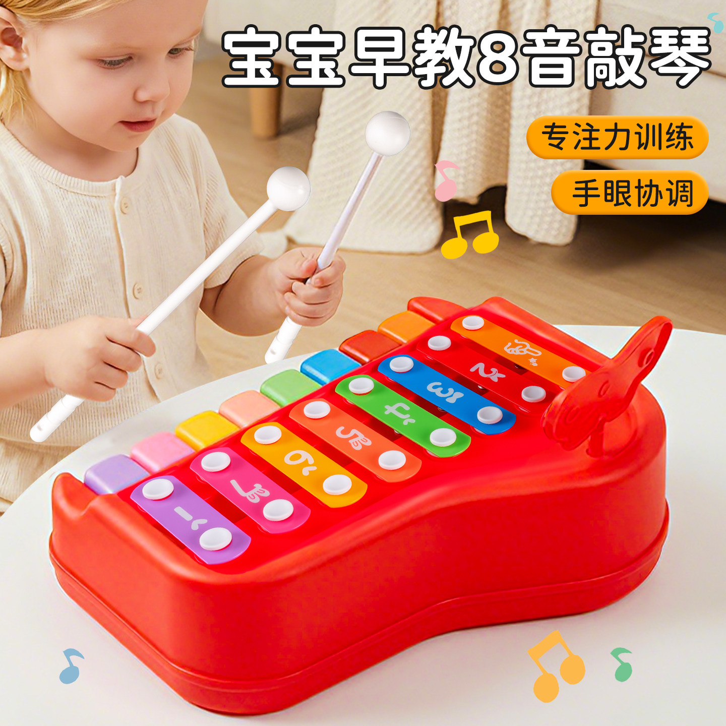琴儿童玩具乐器音乐键盘电子琴宝宝入门可弹奏多功能小钢琴男女孩