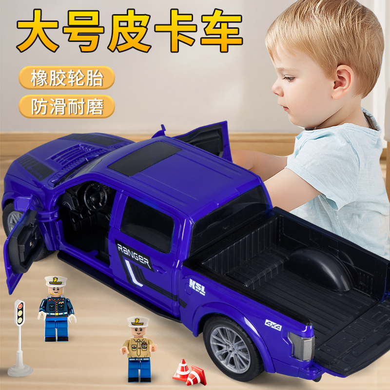 大皮卡车模型可开门声光惯性小汽车号儿童仿真警车男孩儿网红玩具