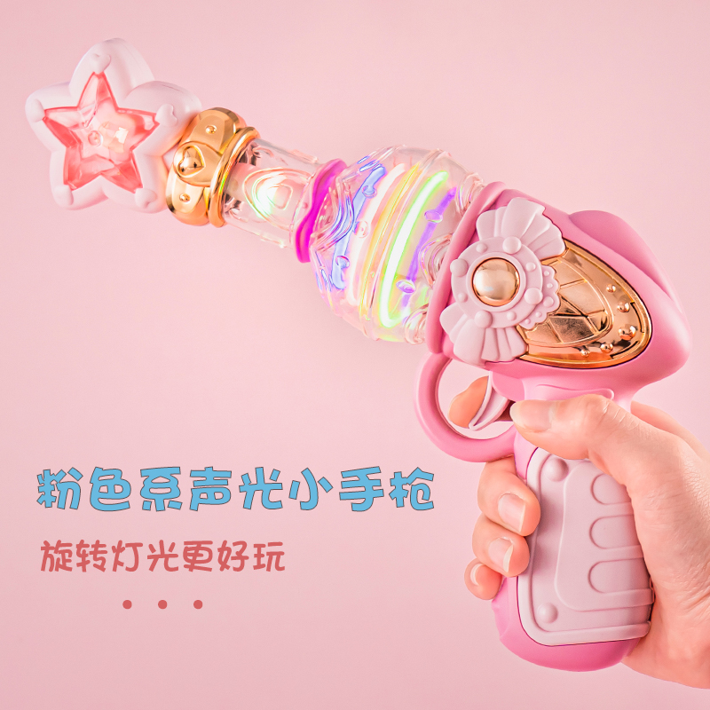 玩具枪儿童电动声光音乐手枪