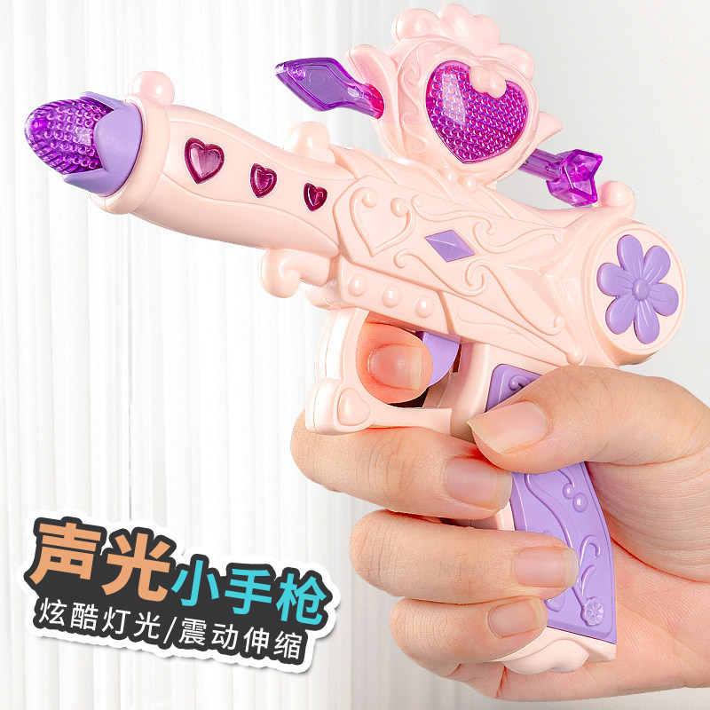 儿童声光玩具枪1岁3男孩音乐发光枪仿真2女孩宝宝电动卡通小枪