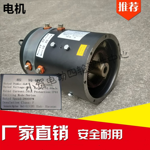 marshell玛西尔电动悍马款巡逻城管执勤观光游览车48V4KW电机马达