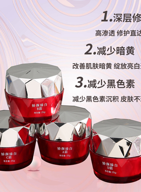 倩秘嫩肤保湿遮瑕单瓶