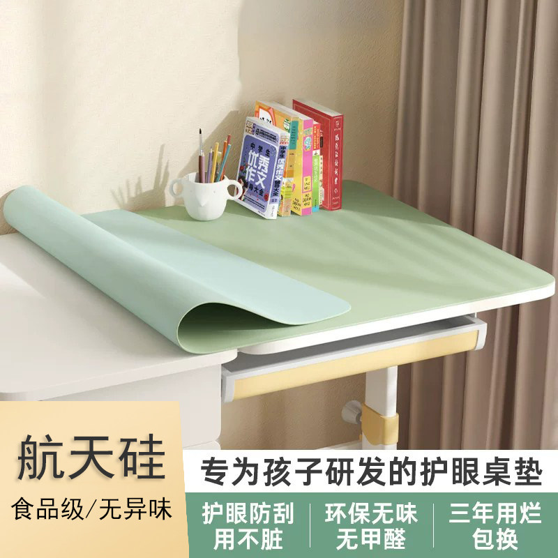 学生书桌专用桌垫无痕防笔迹