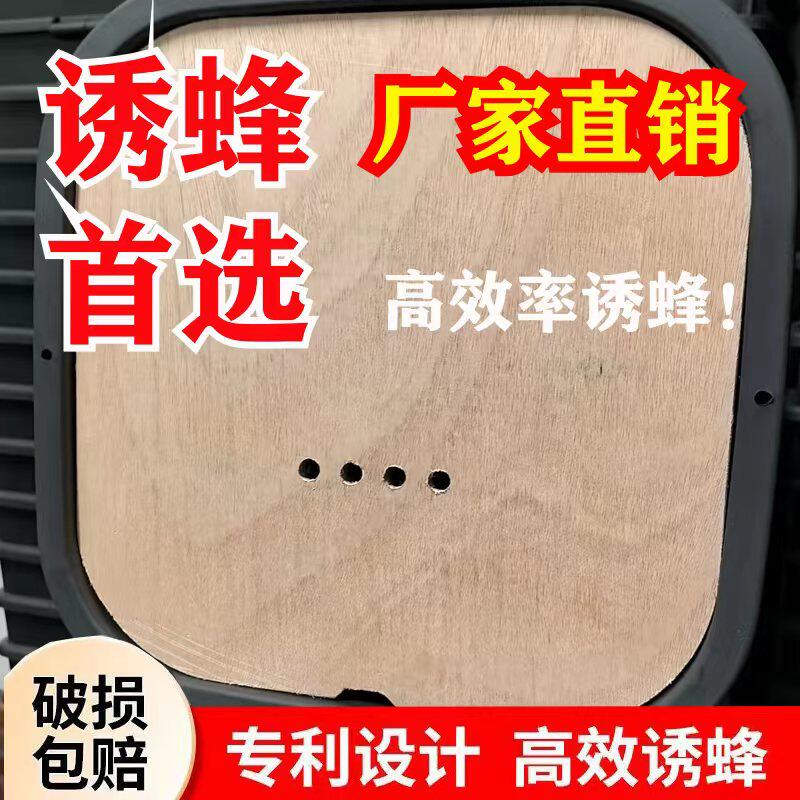 诱蜂桶加木板盖黑色塑料桶养蜂桶引蜂桶圆形桶方形桶带木盖
