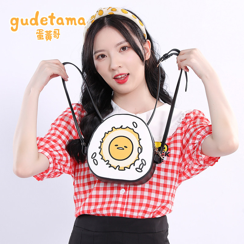 Sanrio Yolk Rice and vegetable roll 2021 Autumn and winter new pattern Female bag solar system fresh Inclined shoulder bag black and white Simplicityin the Leather/Lady bags/Men's bag, Ms. bags  category - from Buy2taobao.com to provide professional Taobao agent buy service