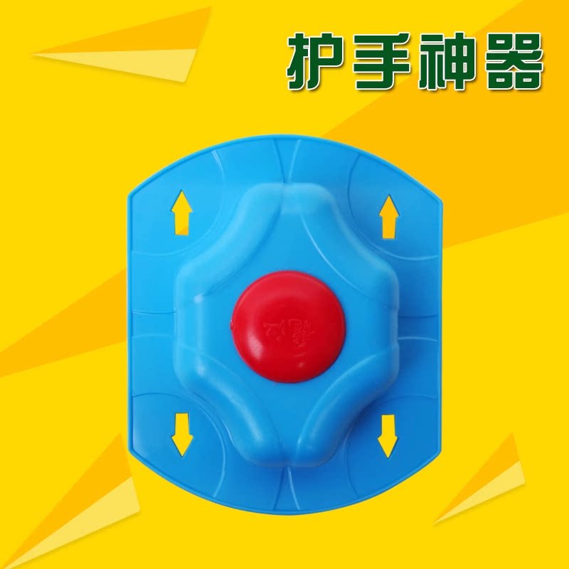 凤驰通用切菜护手器防切手图片