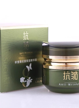 山口润美积雪草抗皱补水保湿喷雾爽肤水乳面霜收缩毛孔精华抗氧化