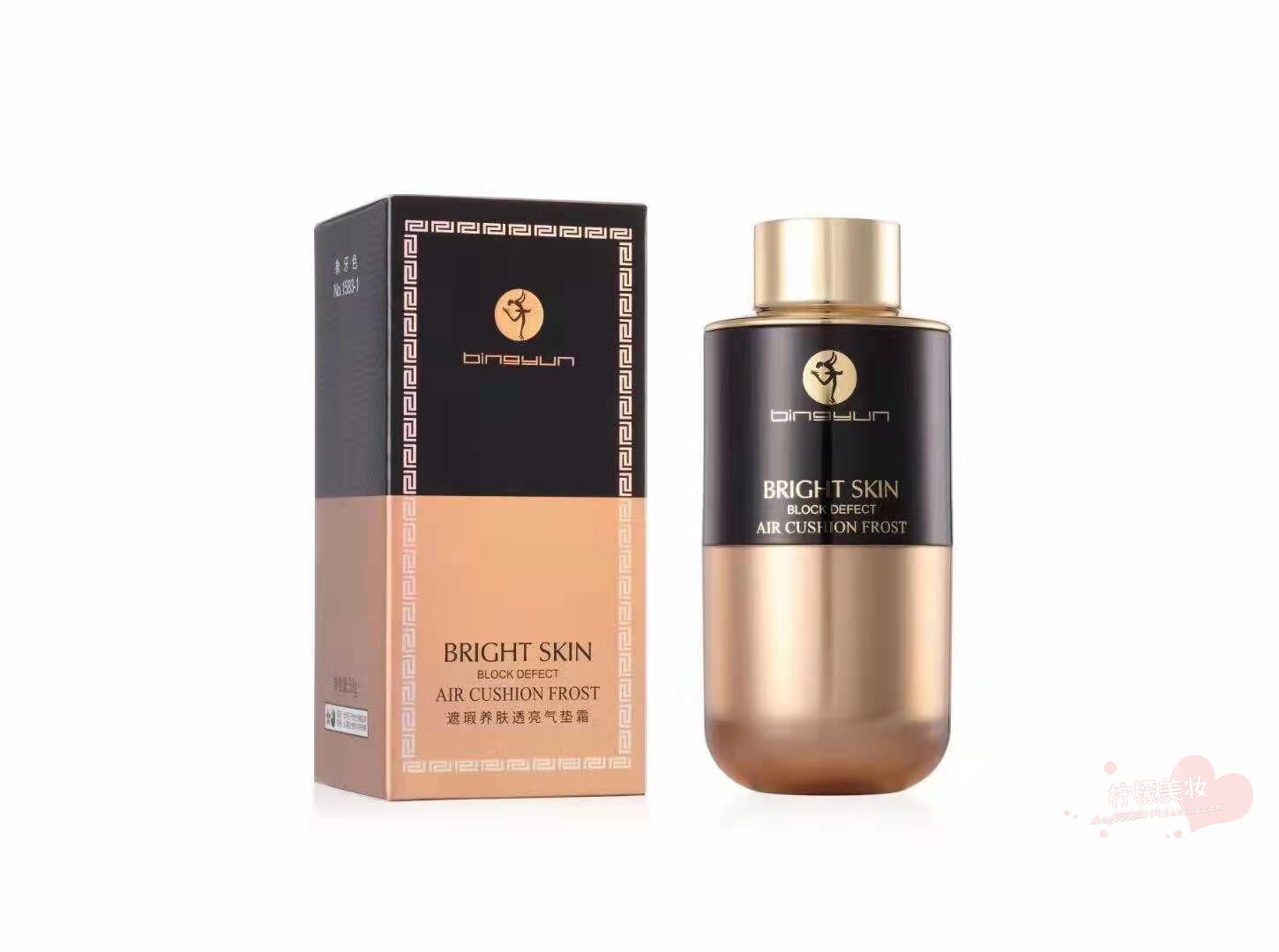 冰韵遮瑕养肤透亮气垫霜粉底霜裸妆轻薄透气遮瑕保湿提亮肤色1583