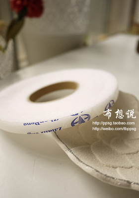 手工服装diy辅料拼布烫衬布用双面胶无纺衬热溶胶