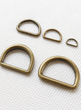 手工diy辅料包带拉扣包扣配件小五金D扣D字扣D字环古铜色半圆环