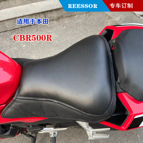 4.5厘米柔软座套订制适用于本田CBR500R 加厚减震舒适海绵Q弹