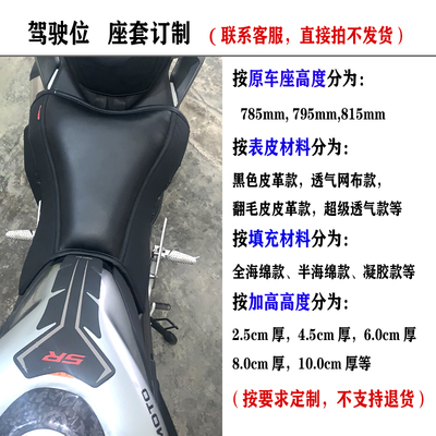 春风坐垫Reessor柔软加厚