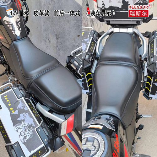 铃木dl250专用马鞍加高坐垫