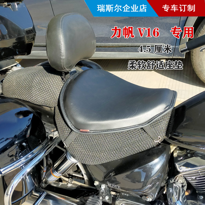 坐垫座套Reessor柔软加厚减震