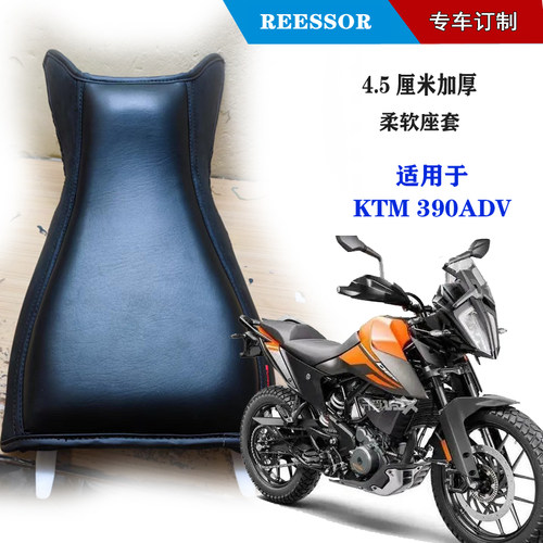 柔软舒适坐垫Reessor定制