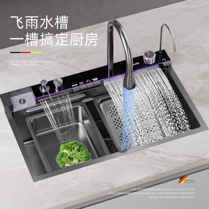 德希顿厨房水槽1006洗菜盆飞雨瀑布龙头大单槽家用不锈钢洗碗水池,家装主材,水槽套餐,淘宝优惠券,粉丝福利购,淘宝优惠卷