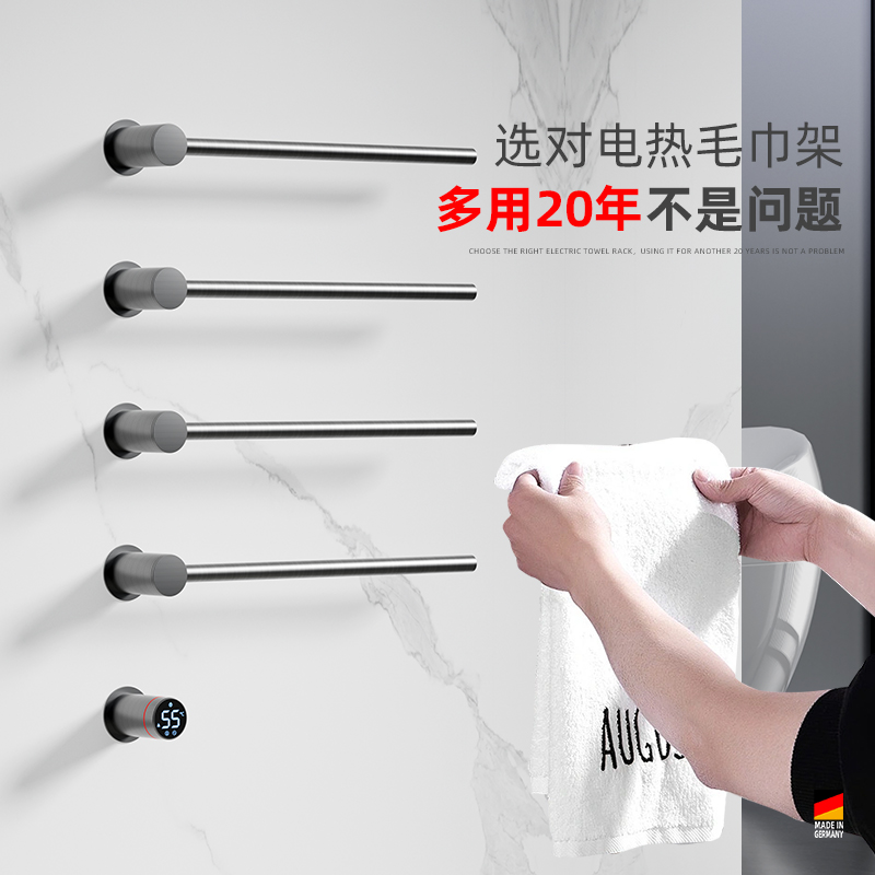德希顿暗装电热毛巾架烘干浴巾