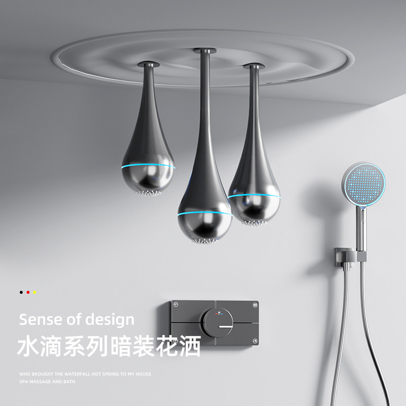 德希顿水滴暗装吊顶6087嵌入式淋浴花洒套装恒温台盆水龙头浴缸铜,家装主材,暗装淋浴花洒,淘宝优惠券,粉丝福利购,淘宝优惠卷