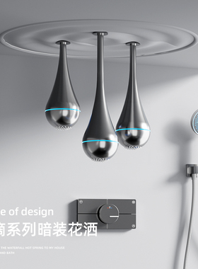 德希顿水滴暗装吊顶6087嵌入式淋浴花洒套装恒温台盆水龙头浴缸铜