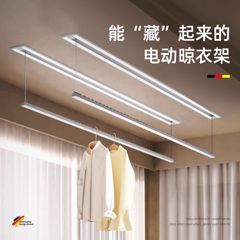德希顿极简嵌入电动晾衣架照明