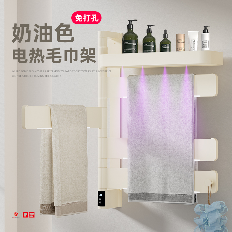 可旋转免打孔电热紫外灯毛巾架