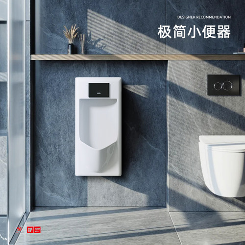 暗装挂墙感应式一体超薄小便池器