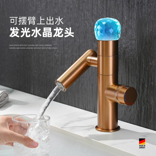 水晶珍珠面盆摆臂上出水龙头全铜