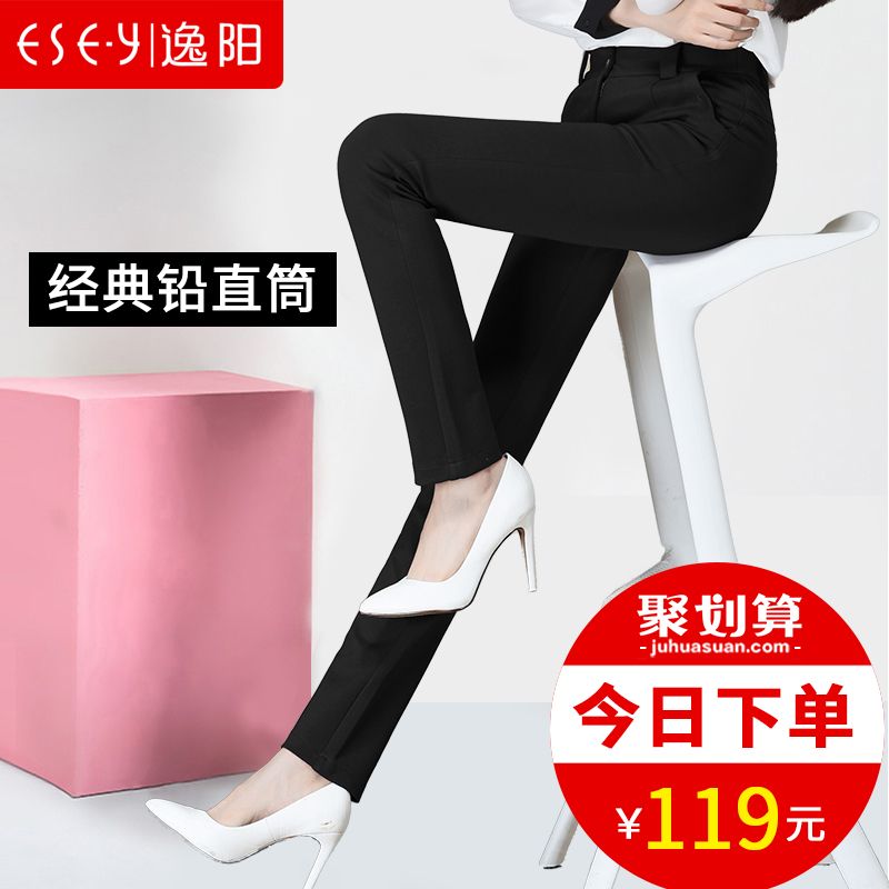 逸阳西装裤直筒宽松休闲工装裤子