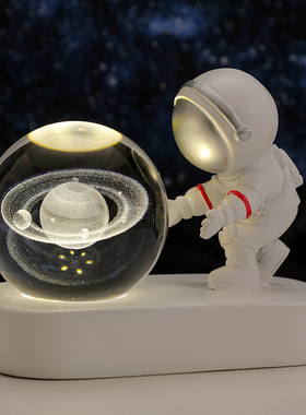 宇航员星空3D内雕水晶球小夜灯卧室床头氛围灯送儿童男孩生日礼物