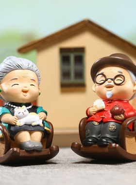 国潮爷爷奶奶摇摇椅摆件