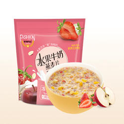 皇麦世家谷物水果牛奶燕麦片即食营养小袋装速食早餐粥女冲泡饮品