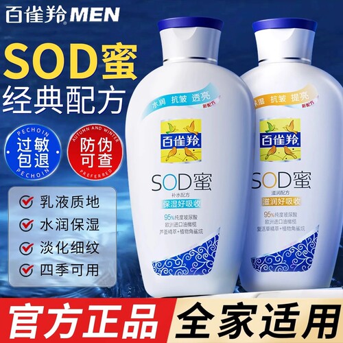 官方正品 赠运费险 保价30天