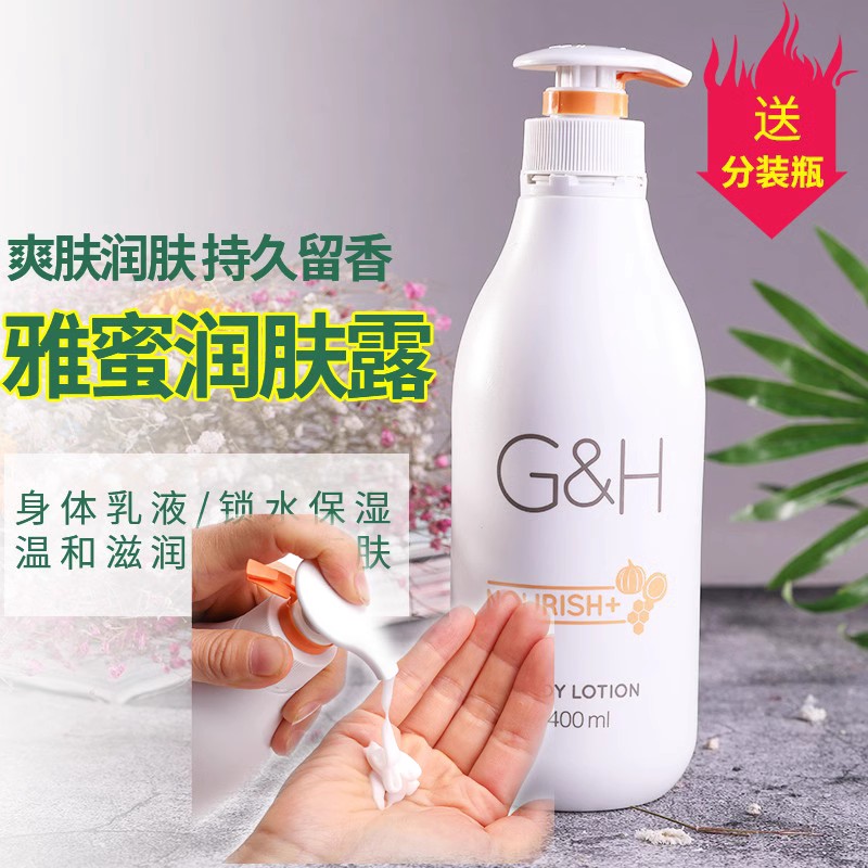 安利官网旗舰正品雅蜜润肤露乳液海底捞同款护手霜润肤露身体乳