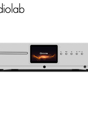 Audiolab/傲立 Omnia功放hifi前级DAC解码CD播放器功率放大一体机