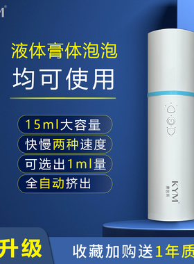 康茵美家用营养液导液梳精油电动自动膏体液体涂抹器上头部不卡发