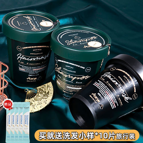 安野屋香氛精油发膜洗发膏