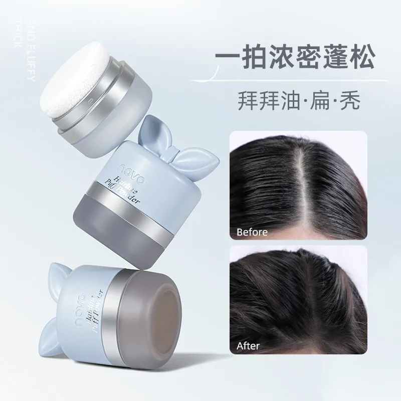 novo绒感发际线蓬蓬粉控油清爽懒人干发粉刘海去油免洗蓬松粉喷雾