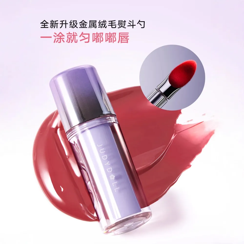 新款Judydoll橘朵双效镜面水光唇露精华唇蜜镜面唇釉冰熨斗口红