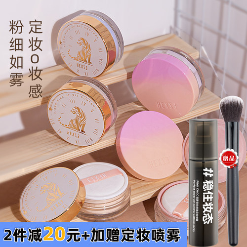 韩熙贞油老虎修容散粉