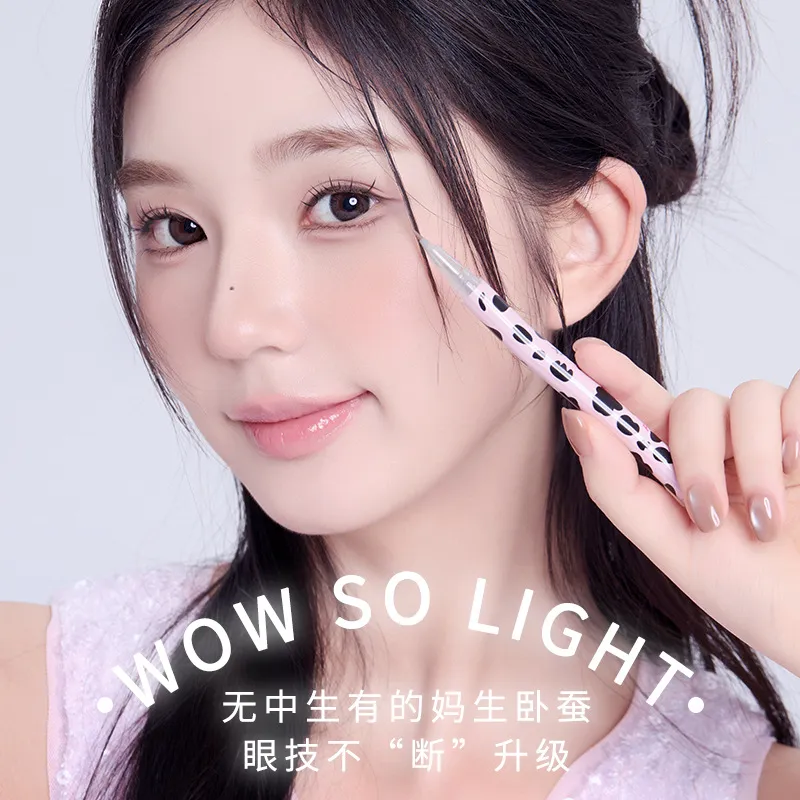 FLORTTE/花洛莉亚卧蚕笔极细胶笔顺滑耐水不易晕染棕色眼线液笔