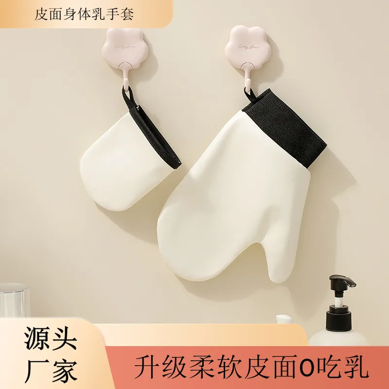 皮革涂抹身体乳手套快速擦素颜霜防晒霜美黑油不脏手懒人神器,洗护清洁剂/卫生巾/纸/香薰,织物清洁/香氛除味/祛皱柔顺喷雾,淘宝优惠券,粉丝福利购,淘宝优惠卷