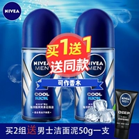 Nivea, освежающий шариковый дезодорант со стойким ароматом, антиперспирант для всего тела, долговременный эффект