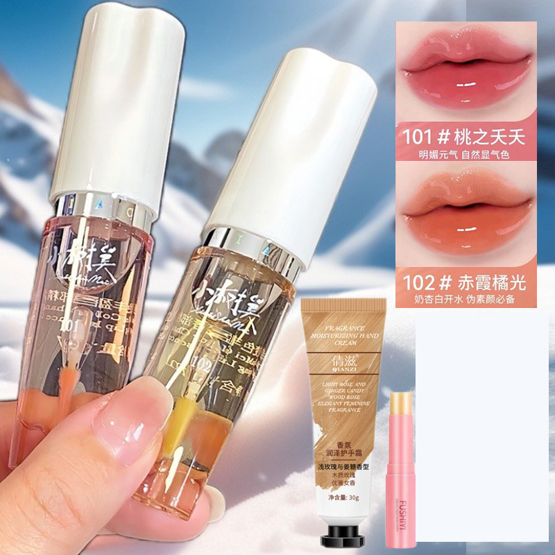 颖儿推荐小树美淡纹变色唇部精华油保湿紧致不沾杯不掉色官方正品