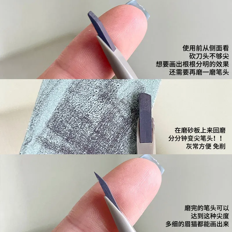 新款眉笔刀锋极细砍刀形自动眉笔男女野生眉固色新手免削大牌平替
