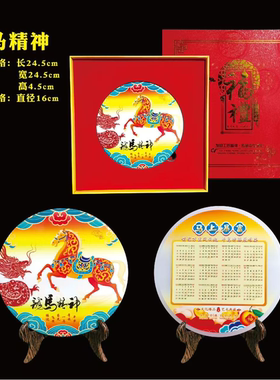 琉璃玉石商务风会议定制留念摆件