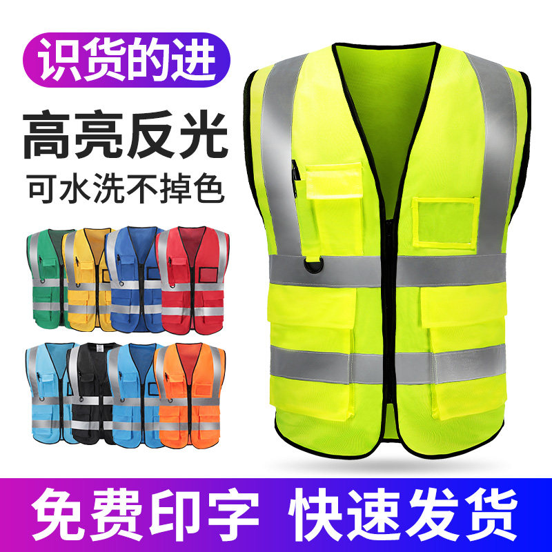 反光安全背心施工黄马甲工地反光衣透气交通骑行夜间荧光服
