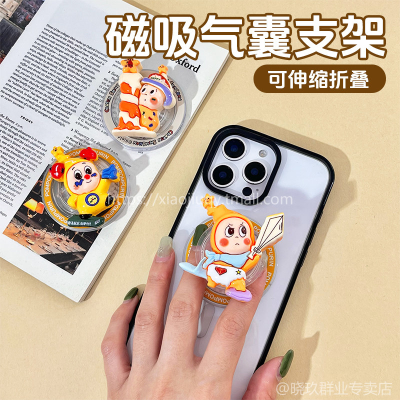 手机支架磁吸气囊2026热卖新款可爱卡通星星公仔折叠手机指环扣高级耐用MagSafe万向磁力贴片环便携通用支撑