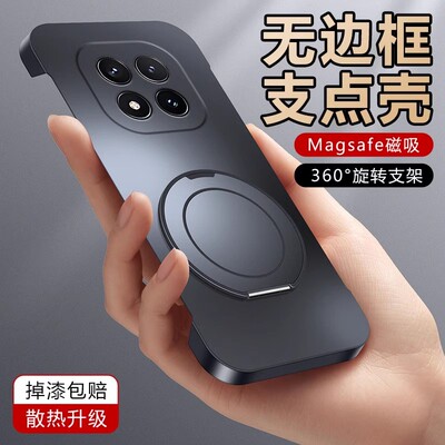 荣耀magic7RSR手机壳无边框支架