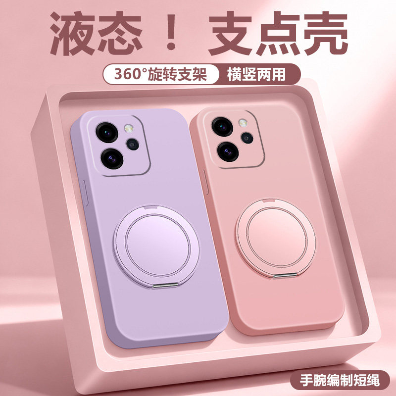 适用opporeno15手机壳液态硅胶带支架外壳全包直边reno13Pro软壳超薄支点壳挂绳保护套简约新款男女情侣高级