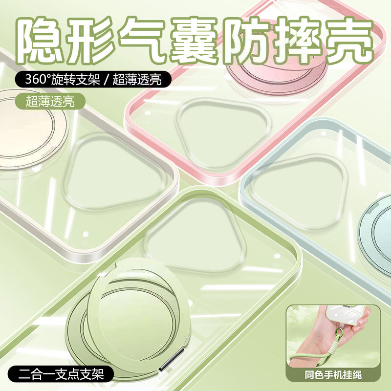 适用华为pura70手机壳新款透明气囊壳p70Pro+软壳硅胶防摔支点壳70ultra超薄保护套带支架挂绳外壳男女情侣